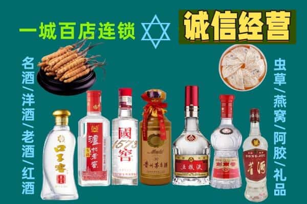 邢台市广宗回收五粮液酒瓶