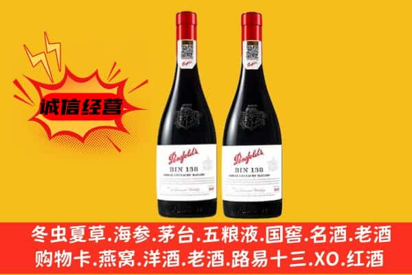 邢台市广宗上门回收奔富价格