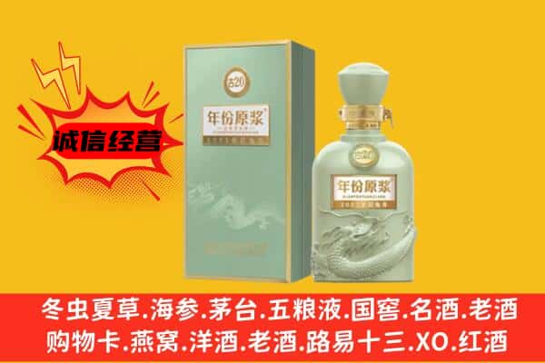 邢台市广宗上门回收古井贡酒价格