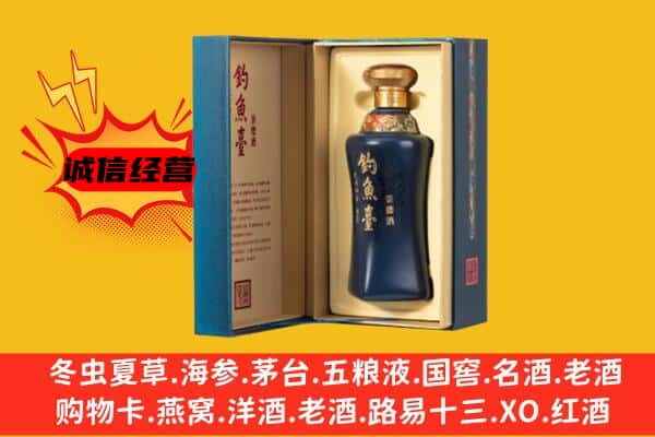 邢台市广宗上门回收钓鱼台价格