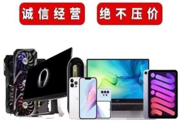 邢台市广宗回收音响